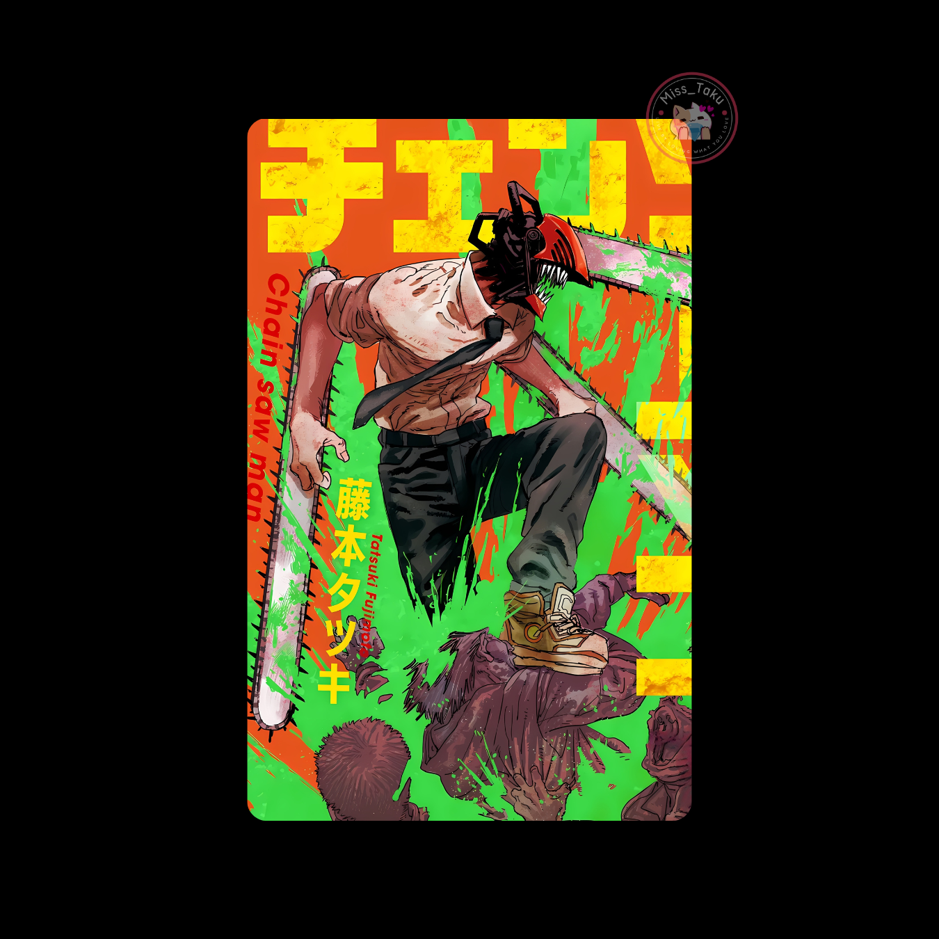 Beautiful Holographic Card Skin Sticker Anime Japan Customized